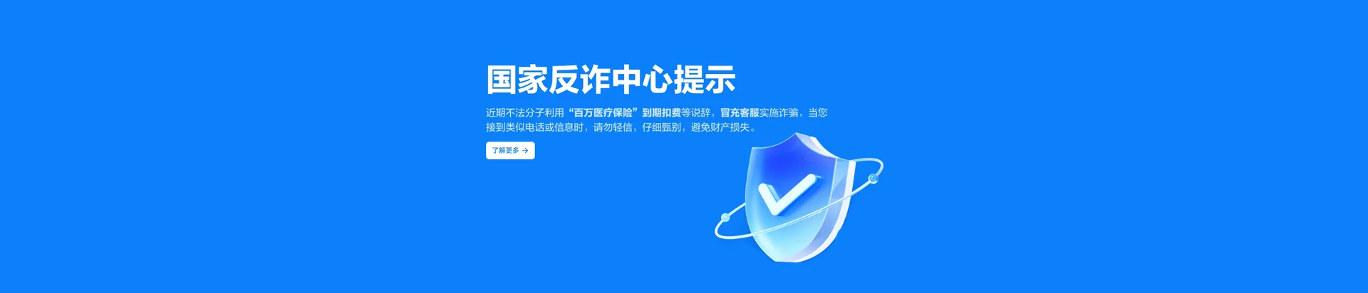 薛城区移动宽带