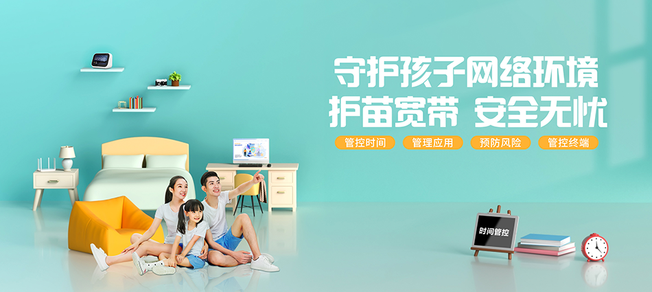 中国移动薛城区移动宽带